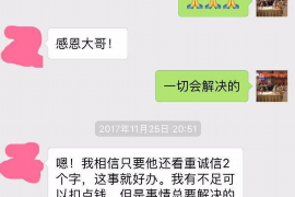 为上海王女士顺利拿回货款